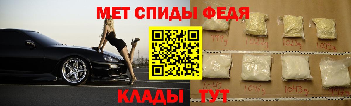 Кубинка  АМФЕТАМИН 98%  Amphetamine  Вход с VPN 