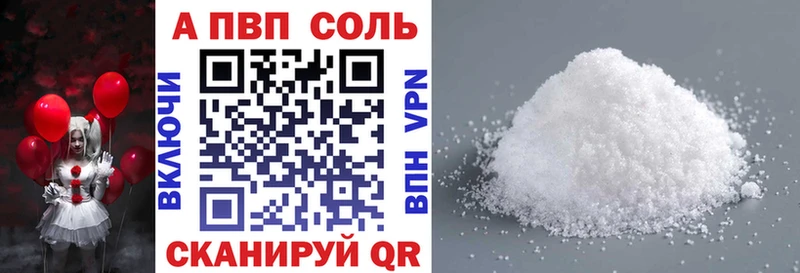 Alpha PVP СК Кубинка