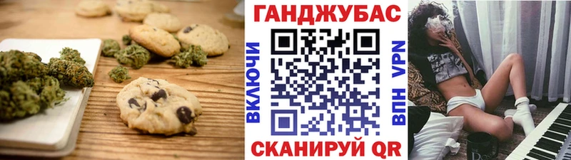 даркнет сайт  Кубинка  Печенье с ТГК марихуана 