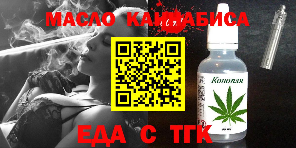 Canna-Cookies конопля  Вход с VPN  Кубинка 