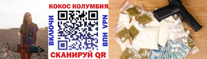 КОКАИН Эквадор  закладка  Кубинка 