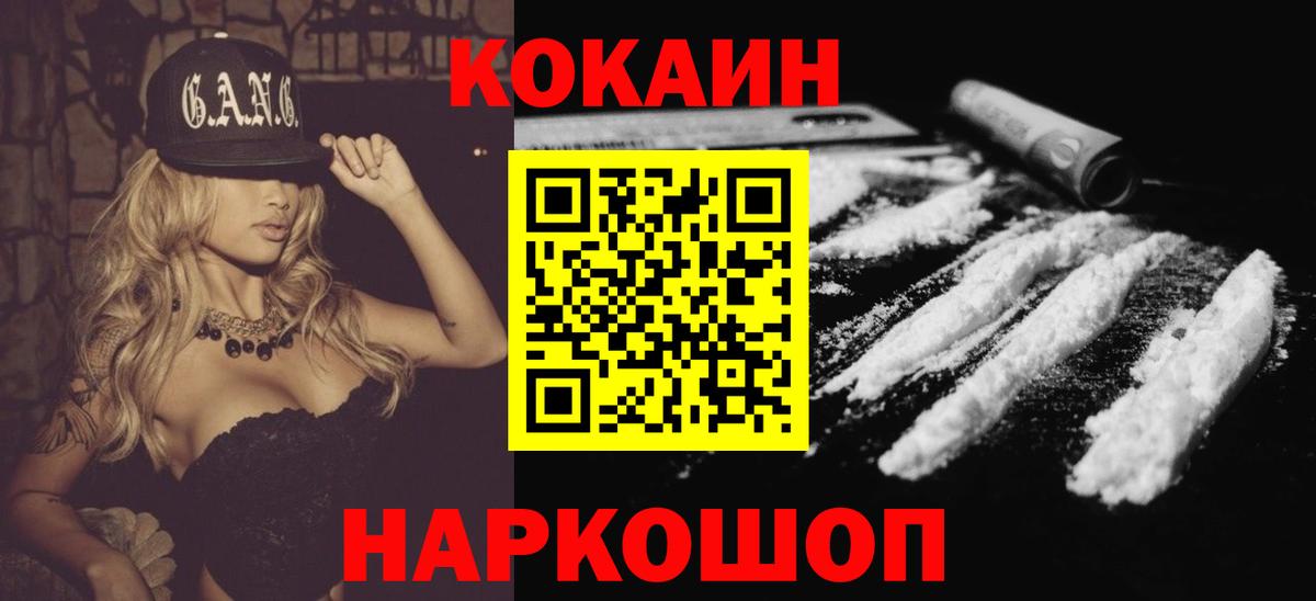 Гашиш Кубинка