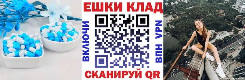 ЭКСТАЗИ 250 мг  цены   Кубинка 