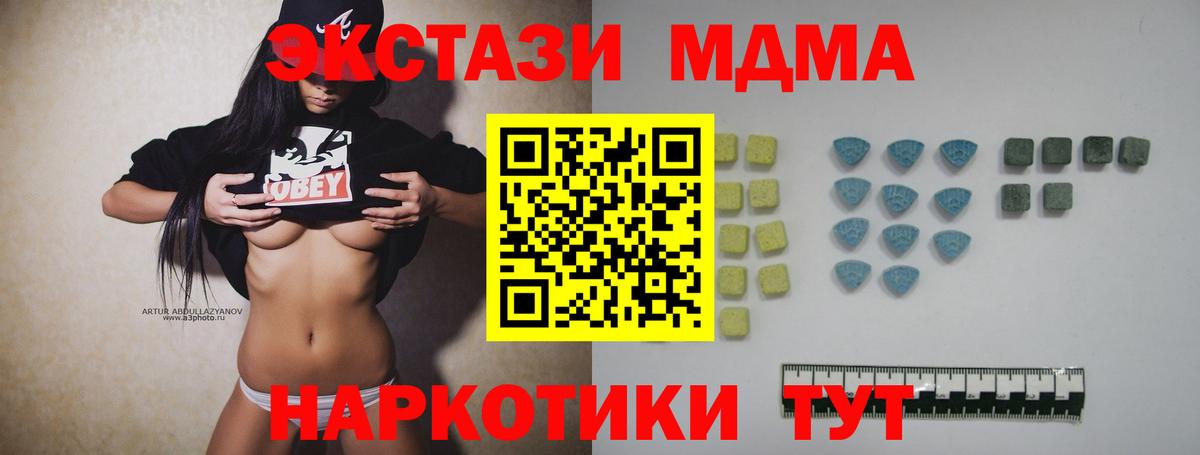 Кубинка  Ecstasy Punisher  Ecstasy  Вход с VPN  сайты даркнета телеграм  Экстази круглые 