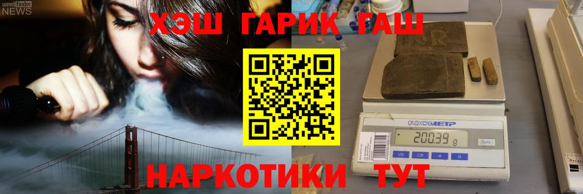 ГАШИШ Cannabis  ГАШИШ  Кубинка  Гашиш AMNESIA HAZE  Вход с VPN 
