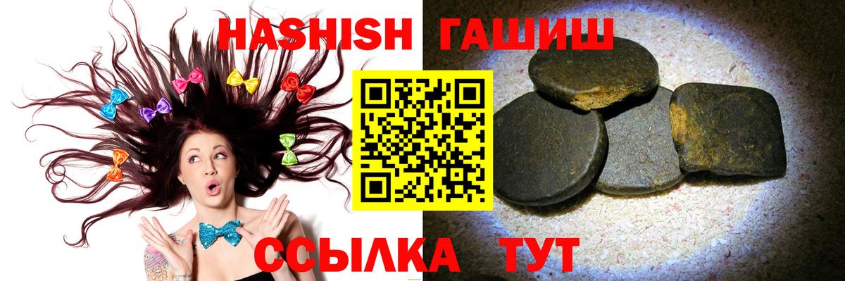 Гашиш Изолятор Кубинка