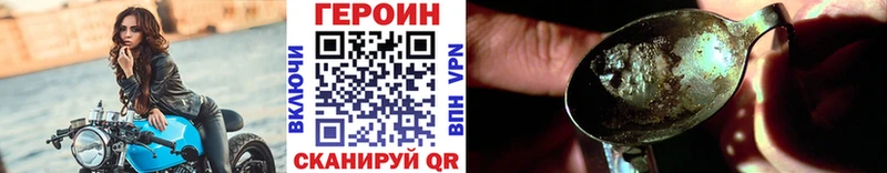 ГЕРОИН VHQ  Кубинка 