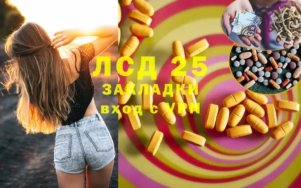 прущая мука Мегион