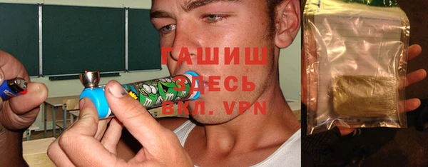 альфа пвп VHQ Медвежьегорск