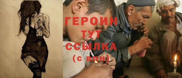 альфа пвп VHQ Медвежьегорск