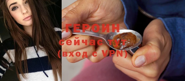 марки nbome Медногорск