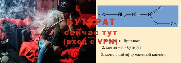 прущая мука Мегион