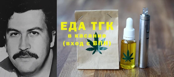 альфа пвп VHQ Медвежьегорск