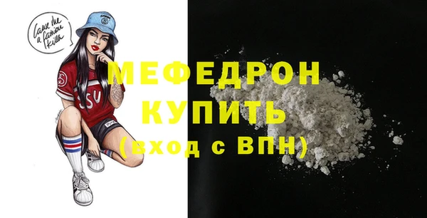тгк Майский
