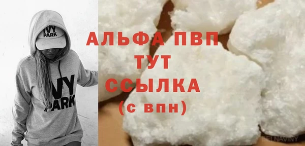 альфа пвп VHQ Медвежьегорск