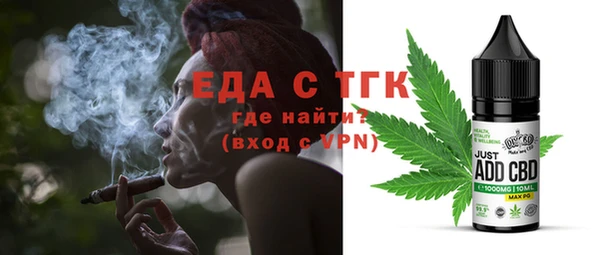 стаф Магадан