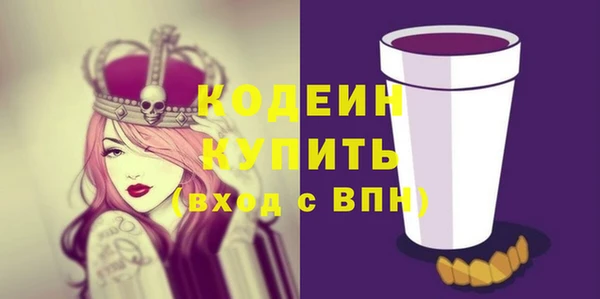 тгк Майский