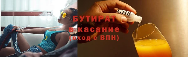 марки nbome Медногорск