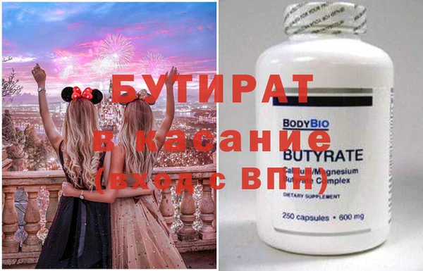 прущая мука Мегион