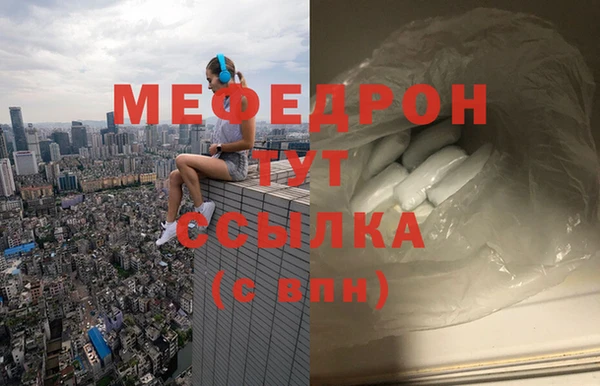 MDMA Магас