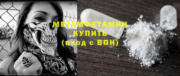 MDMA Магас
