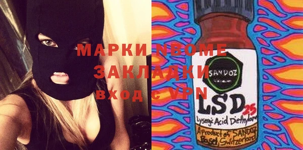 тгк Майский