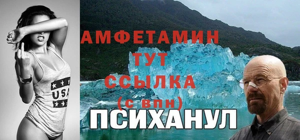 MDMA Магас