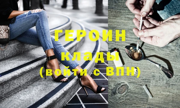 стаф Магадан