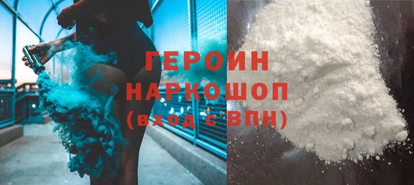 марки nbome Медногорск