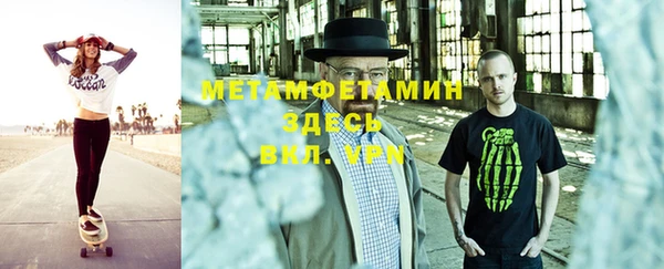 альфа пвп VHQ Медвежьегорск