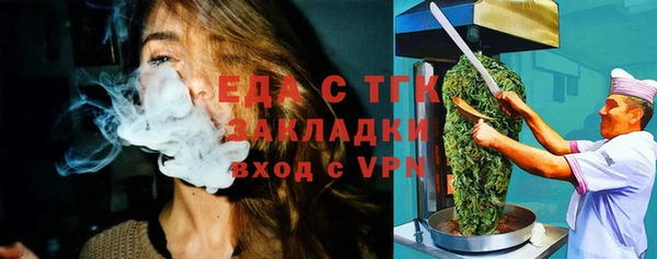 тгк Майский