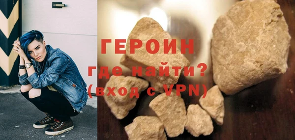 альфа пвп VHQ Медвежьегорск