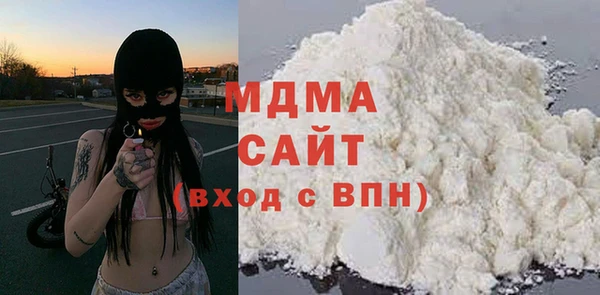 марки nbome Медногорск