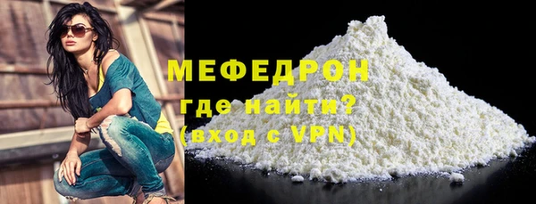 прущая мука Мегион