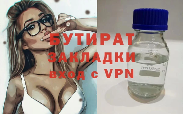 прущая мука Мегион