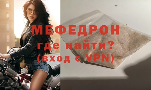 альфа пвп VHQ Медвежьегорск