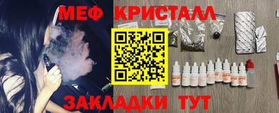 гашик Гай