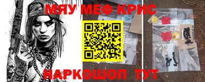 мескалин Гагарин