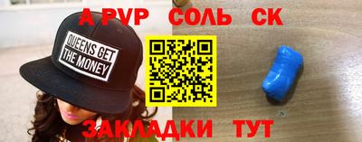 мескалин Гагарин