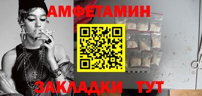 скорость Абакан