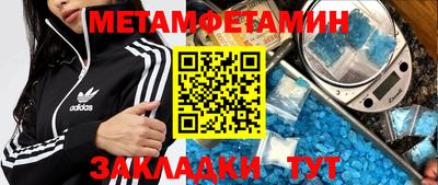 гашик Гай