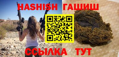 гашик Гай