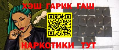 гашик Гай
