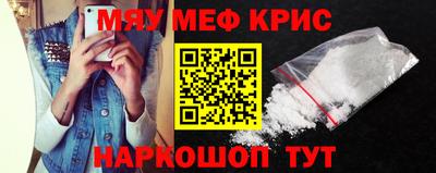 мескалин Гагарин