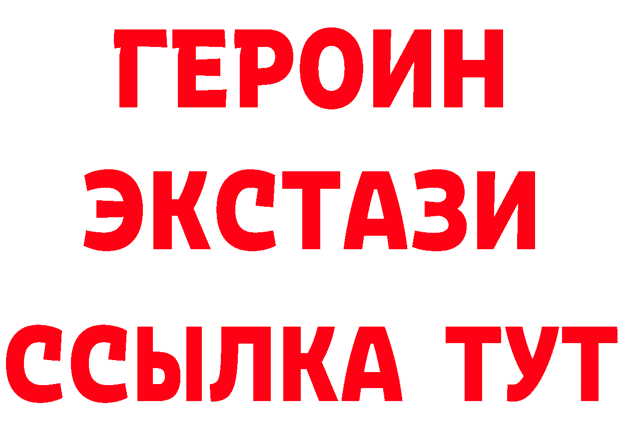 Бутират оксибутират как войти сайты даркнета MEGA Кубинка