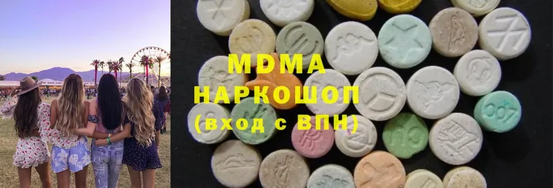 MDMA crystal Кубинка