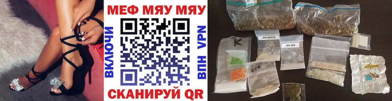 МЕФ 4 MMC  Кубинка 