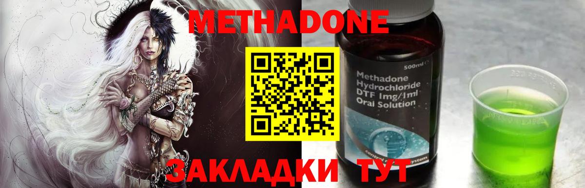 Ляпка  Вход с VPN  Каннабис  Кубинка  Меф  A PVP  CBD масло 