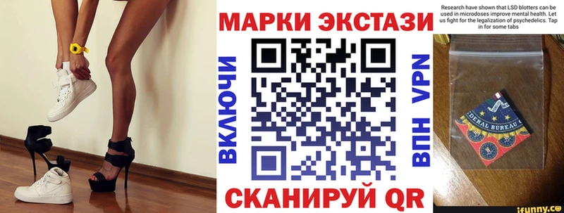 купить наркоту Кубинка Марки 25I-NBOMe 1500мкг