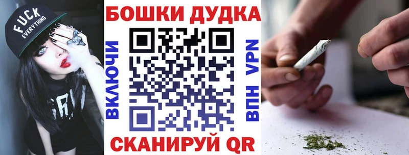 ссылка на мегу онион  наркота  Кубинка  МАРИХУАНА планчик 